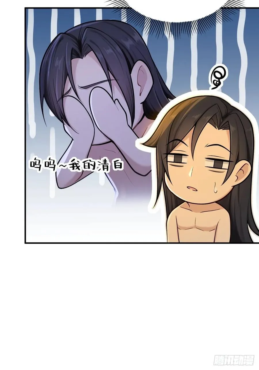 琰月番外下20