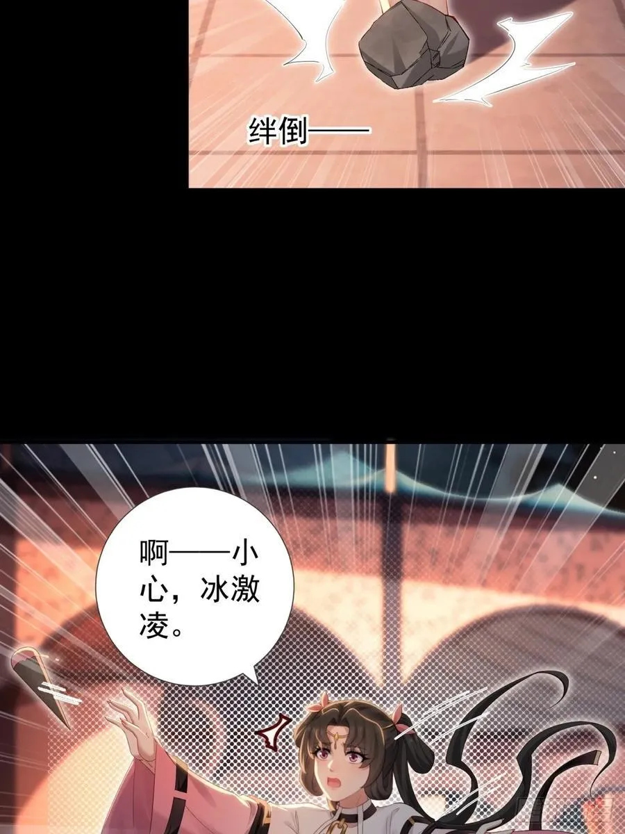 莲化番外44