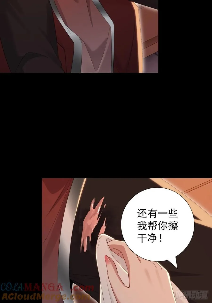 莲化番外54