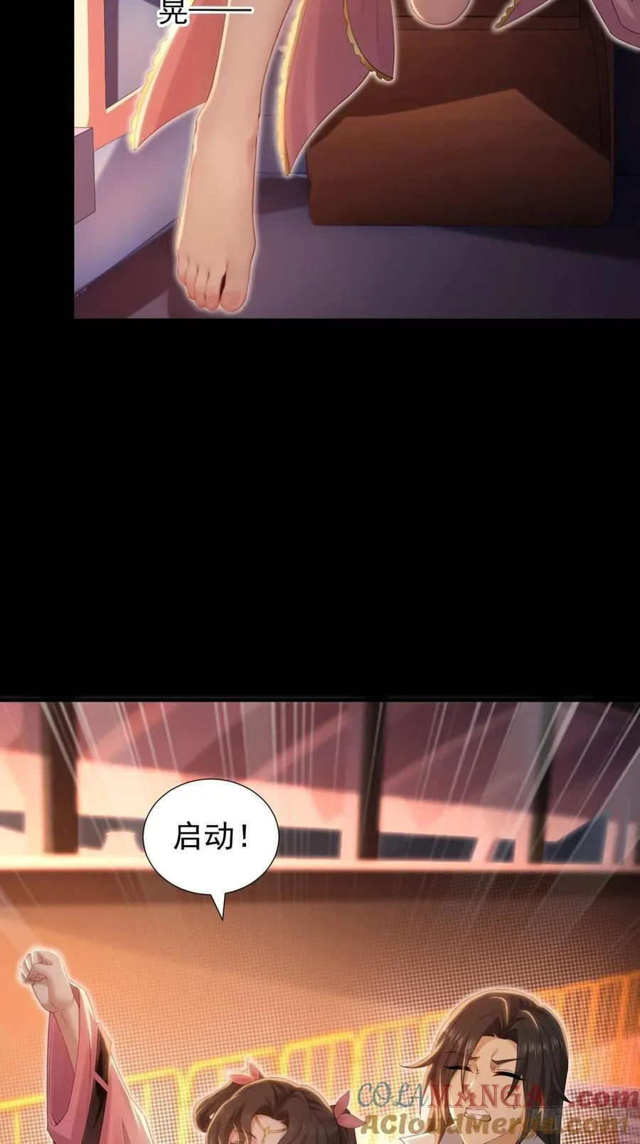 莲化番外24