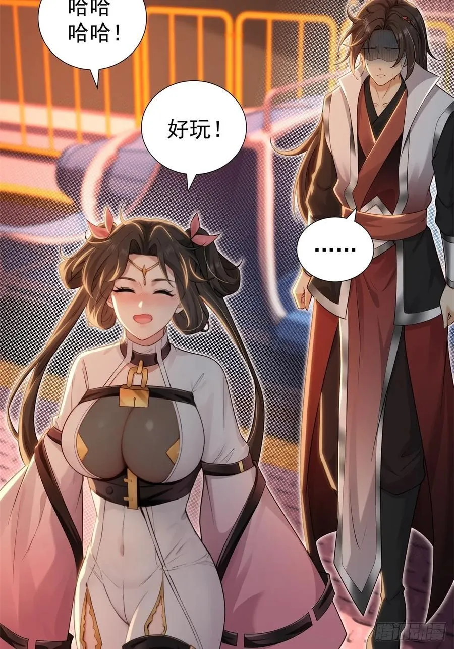 莲化番外32