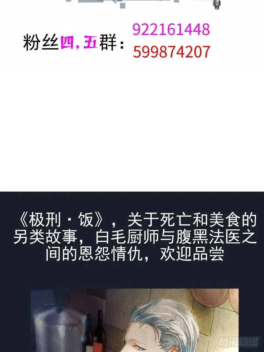 莲化番外65