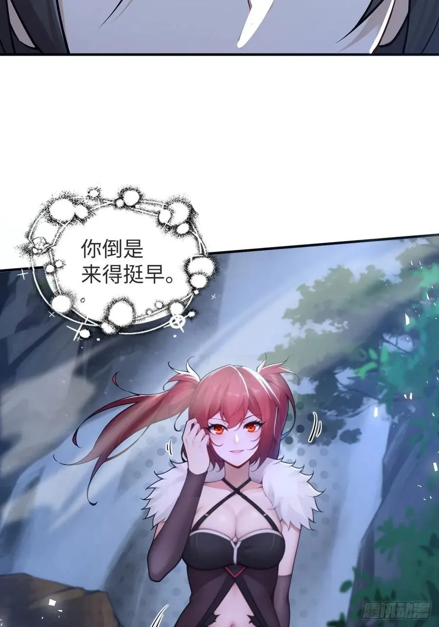 琰月番外下25