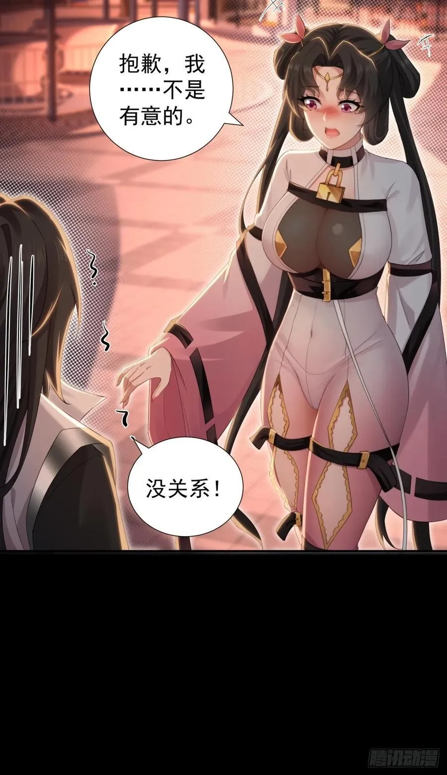 莲化番外47