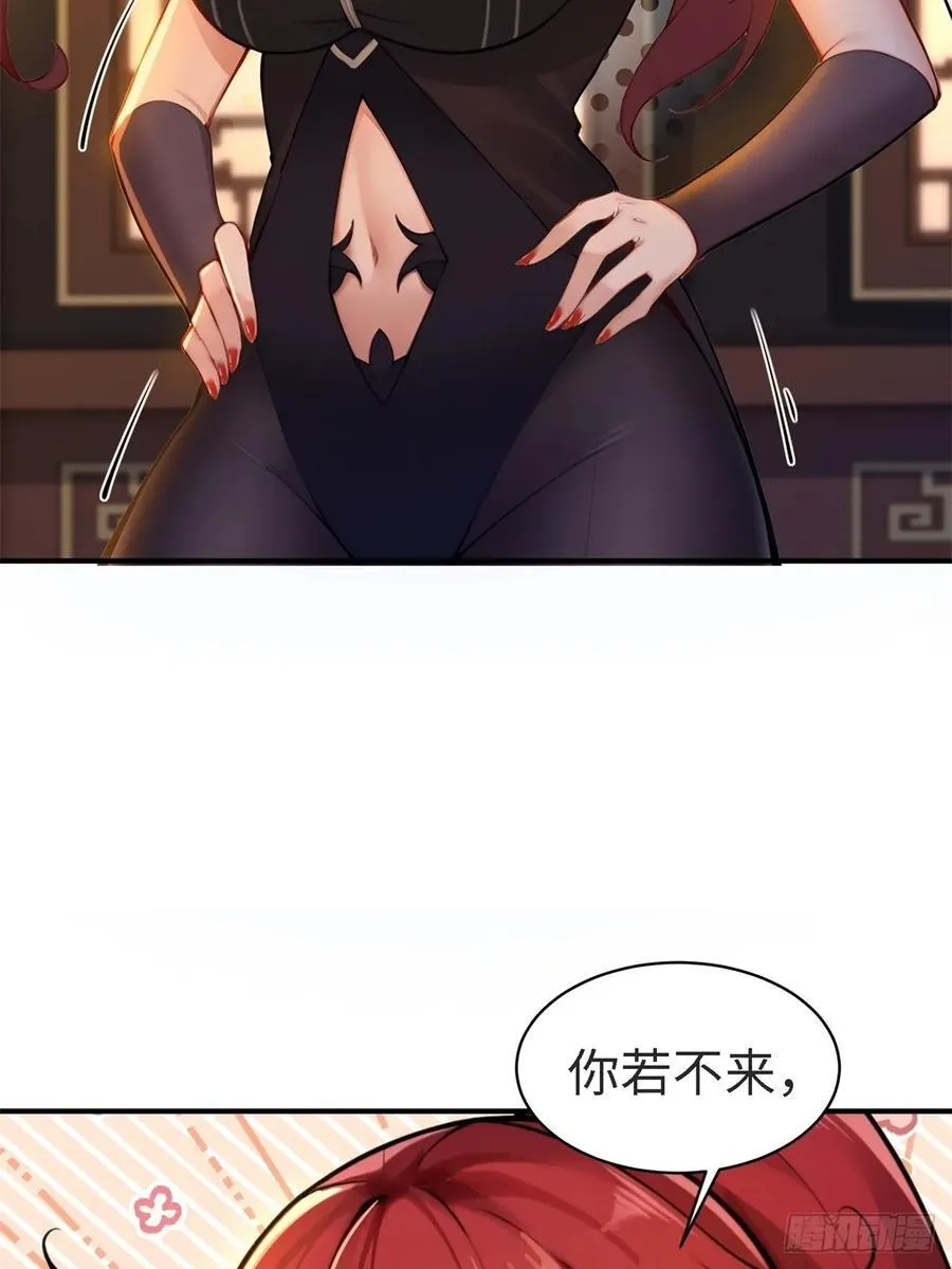 琰月番外下16