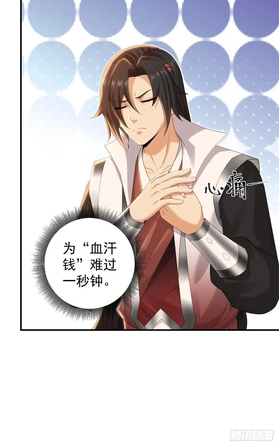 莲化番外11