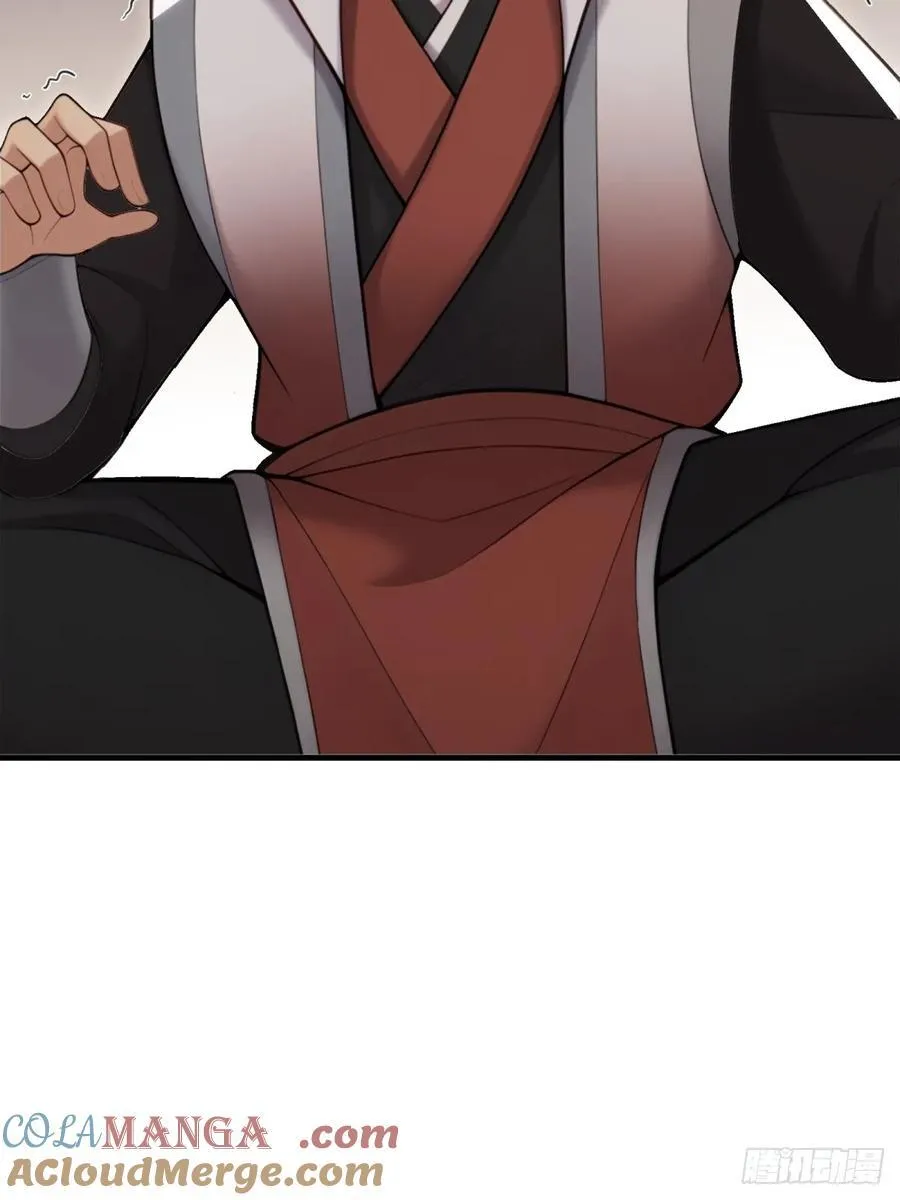 琰月番外上27