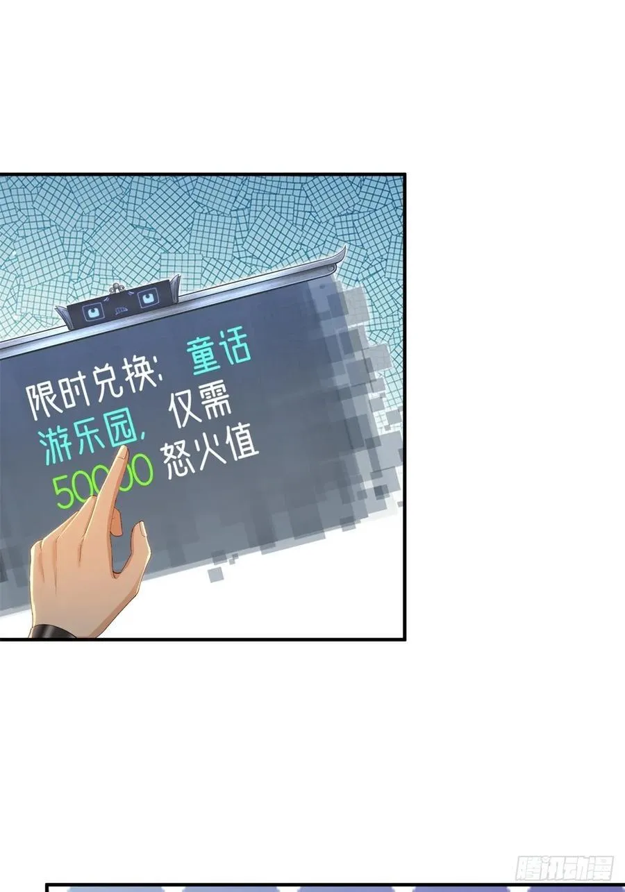 莲化番外10