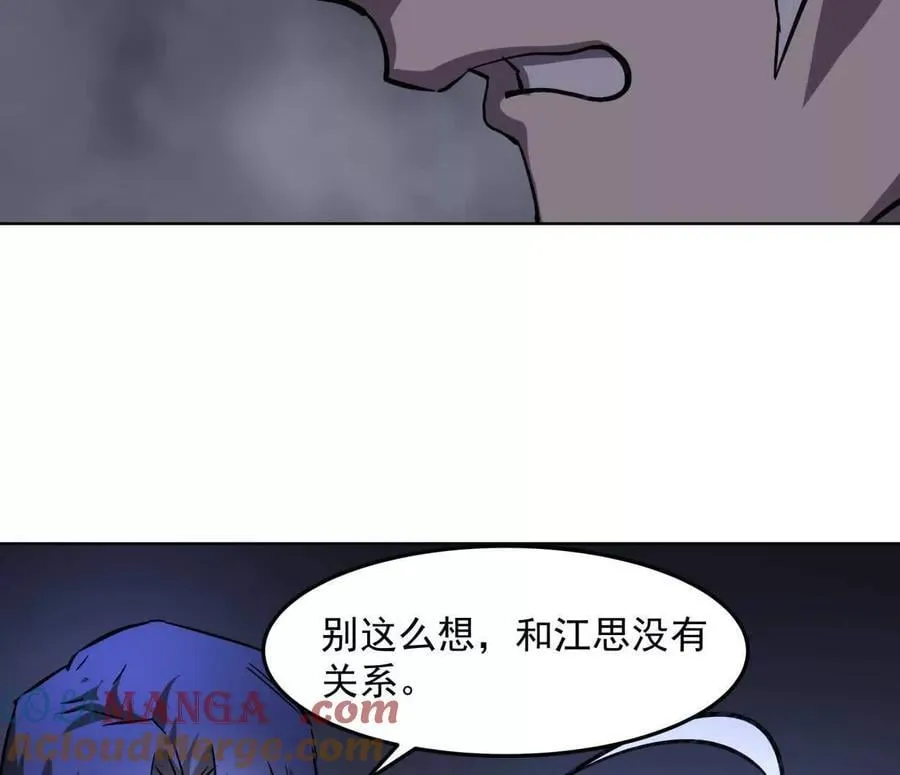142话 带你升级带你飞68