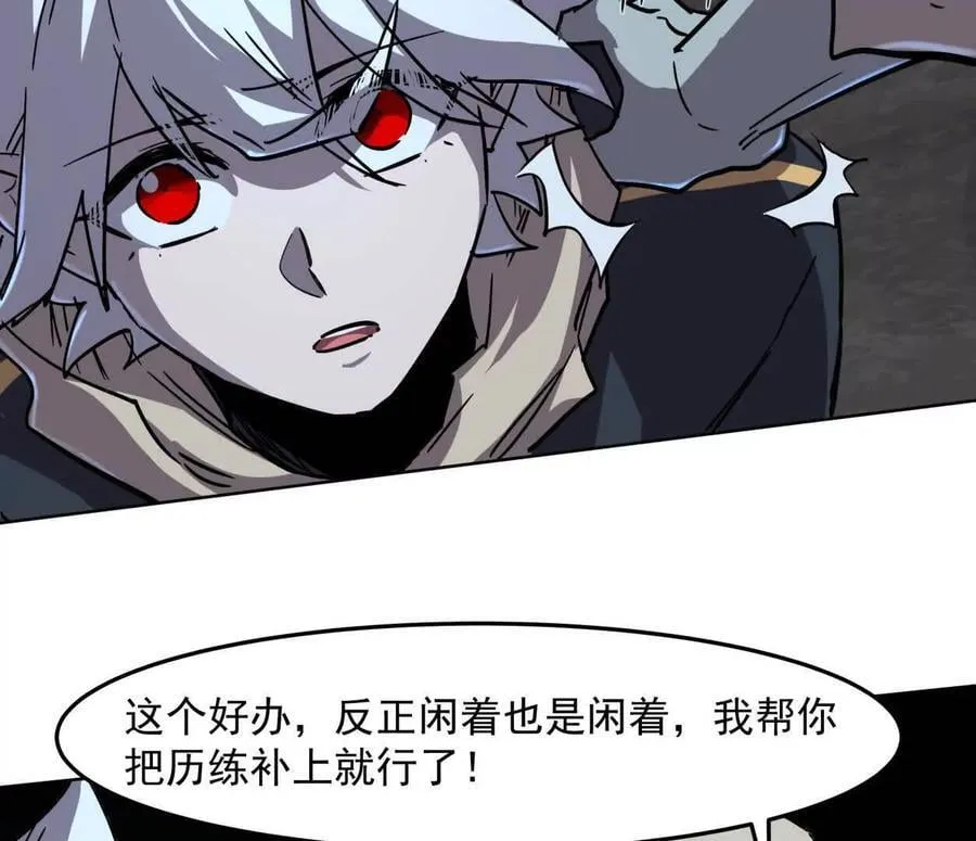 142话 带你升级带你飞182