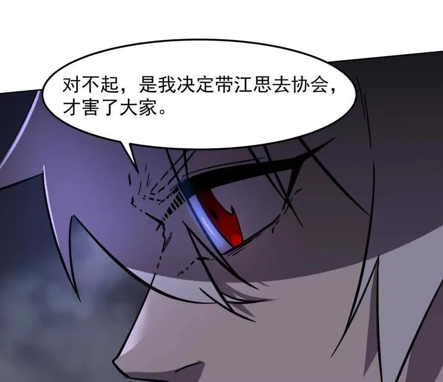 142话 带你升级带你飞67