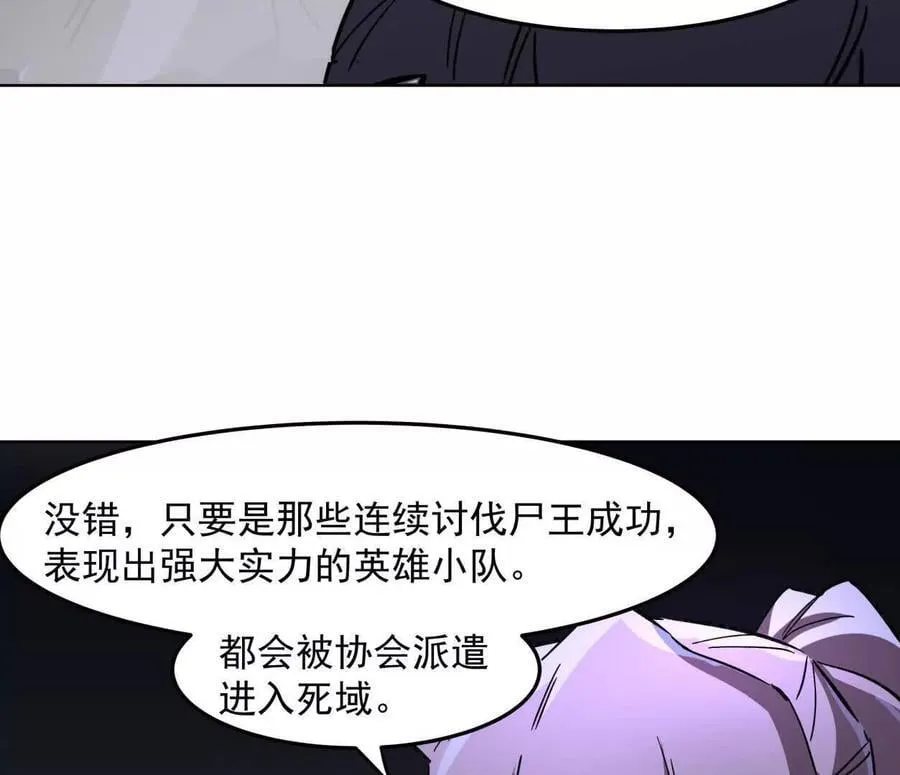 142话 带你升级带你飞70