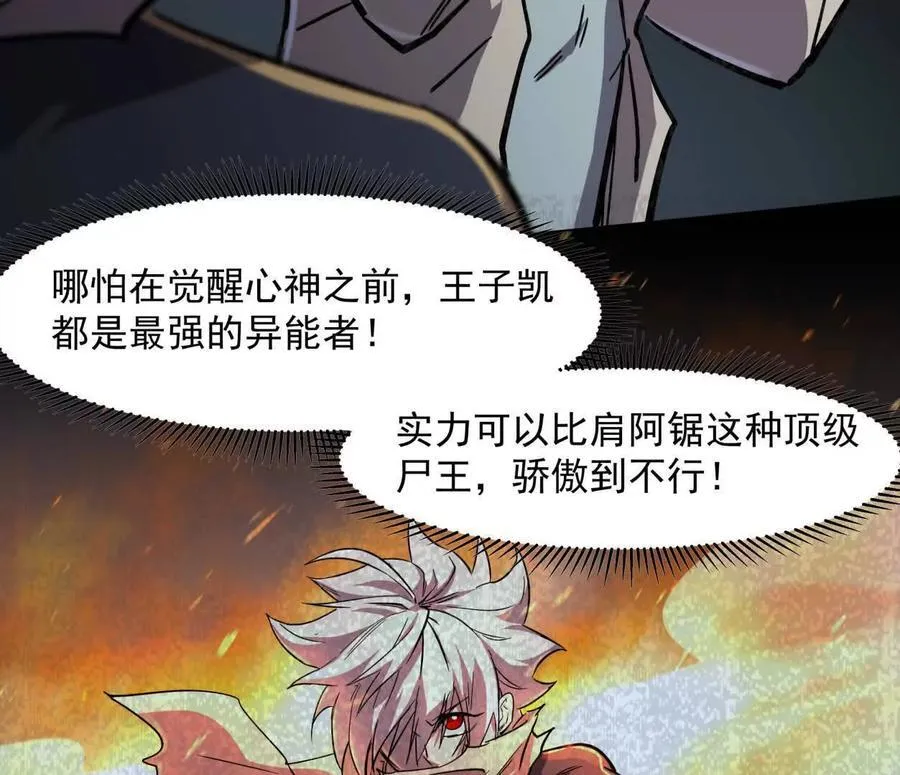 142话 带你升级带你飞177