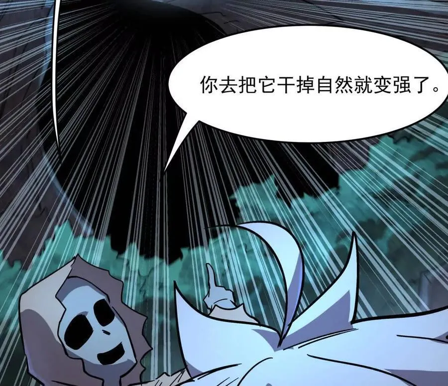142话 带你升级带你飞185