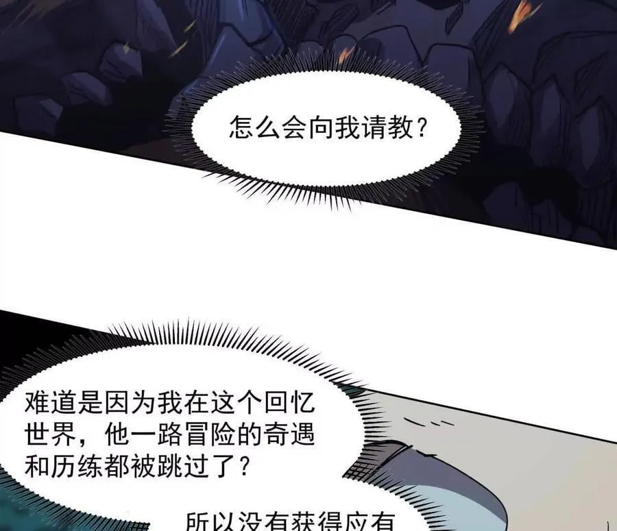 142话 带你升级带你飞179