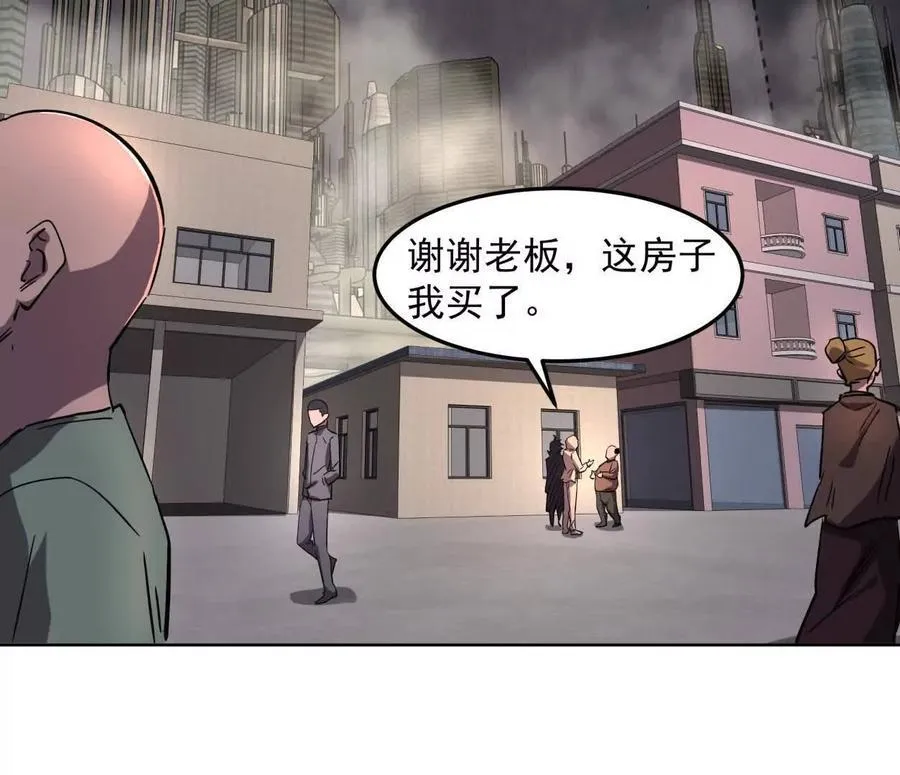 142话 带你升级带你飞83
