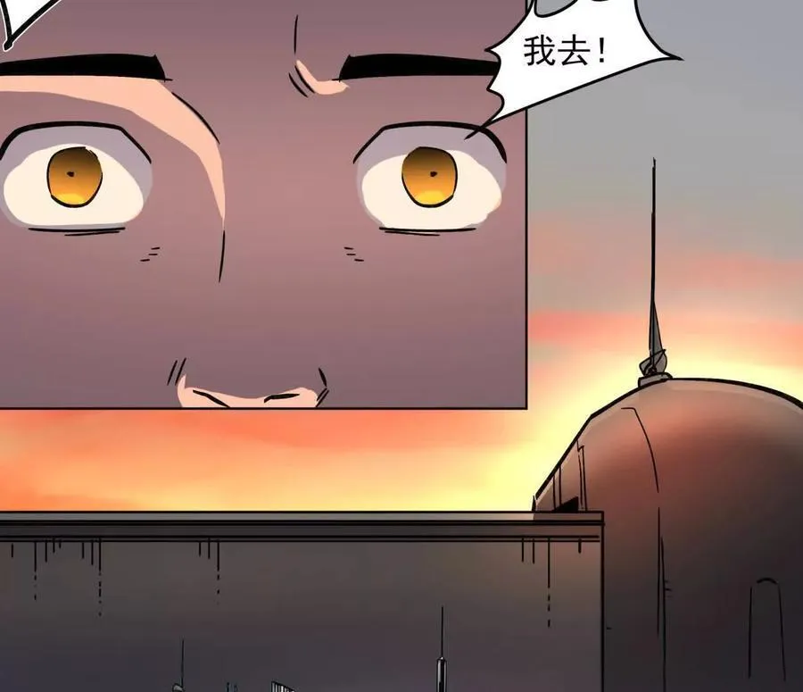 142话 带你升级带你飞87