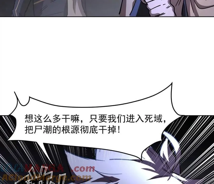 142话 带你升级带你飞76
