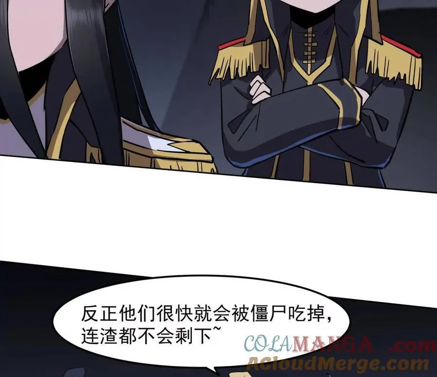 142话 带你升级带你飞52