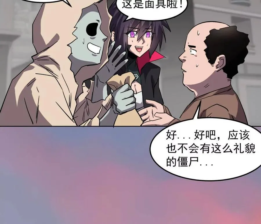 142话 带你升级带你飞85
