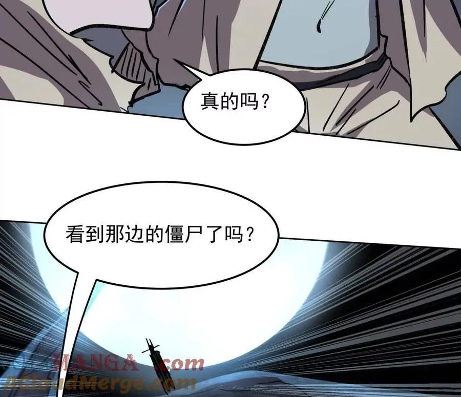 142话 带你升级带你飞184