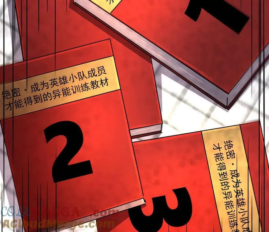 142话 带你升级带你飞104