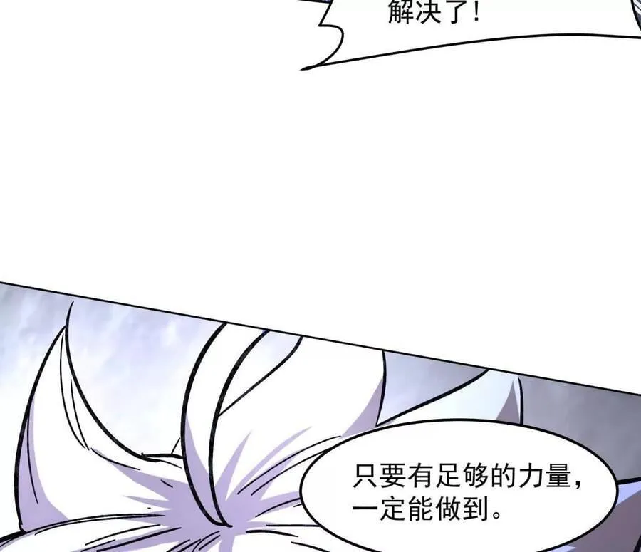 142话 带你升级带你飞78
