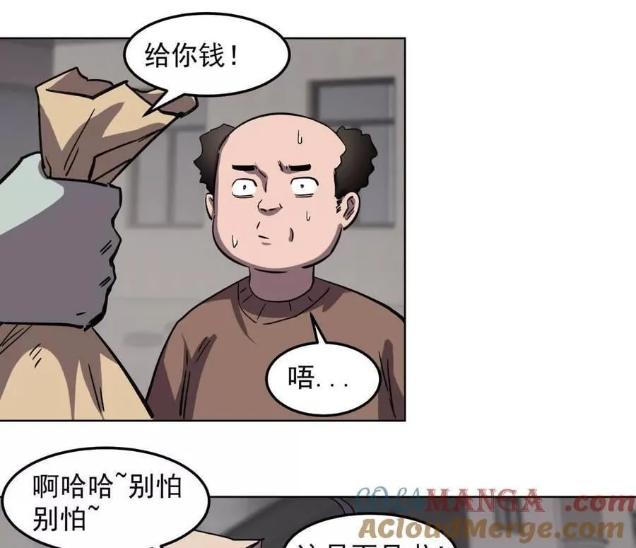 142话 带你升级带你飞84