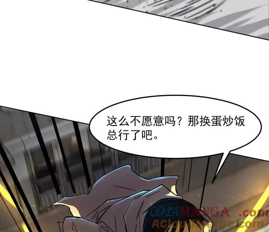 142话 带你升级带你飞136