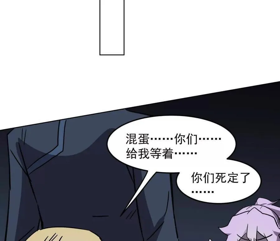 142话 带你升级带你飞61