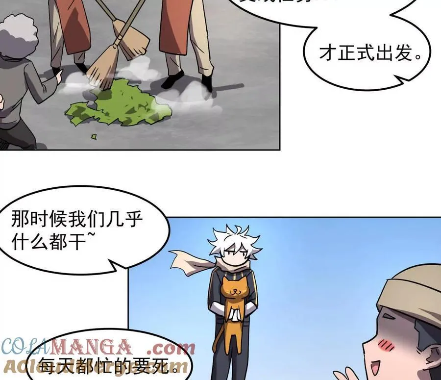 142话 带你升级带你飞100