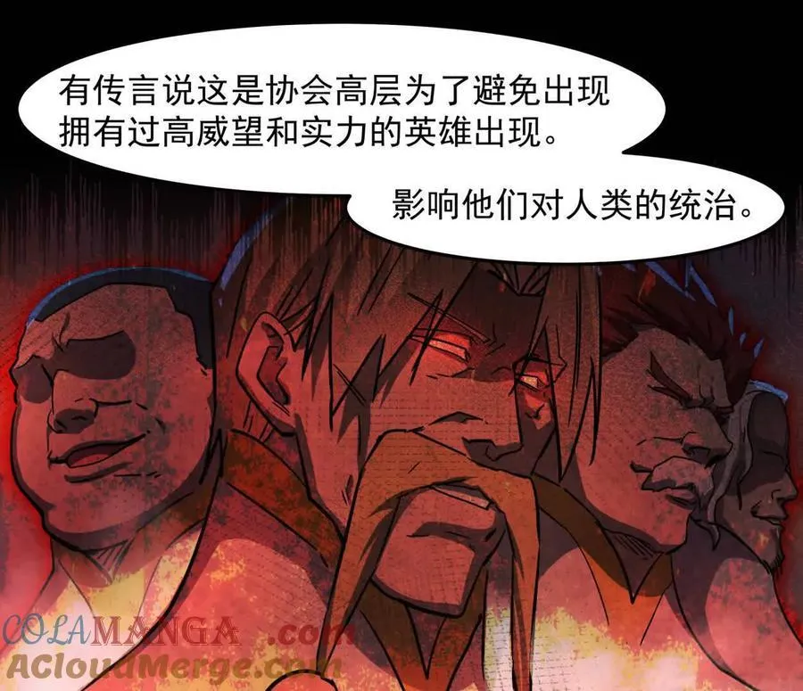 142话 带你升级带你飞72