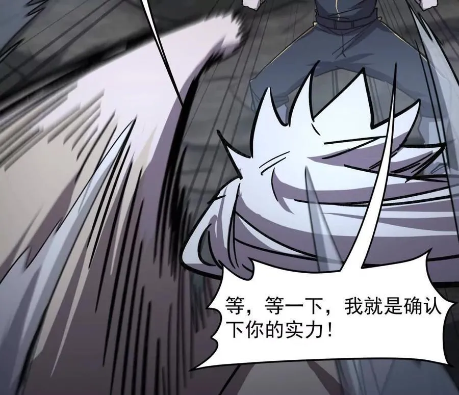142话 带你升级带你飞167