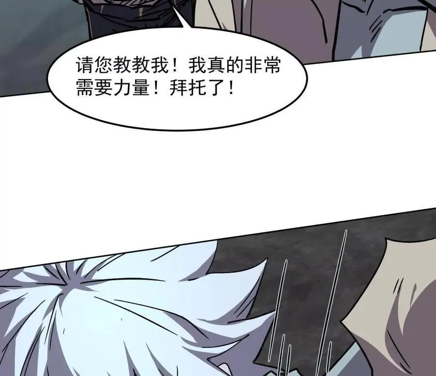 142话 带你升级带你飞181