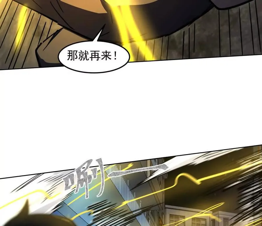 142话 带你升级带你飞123