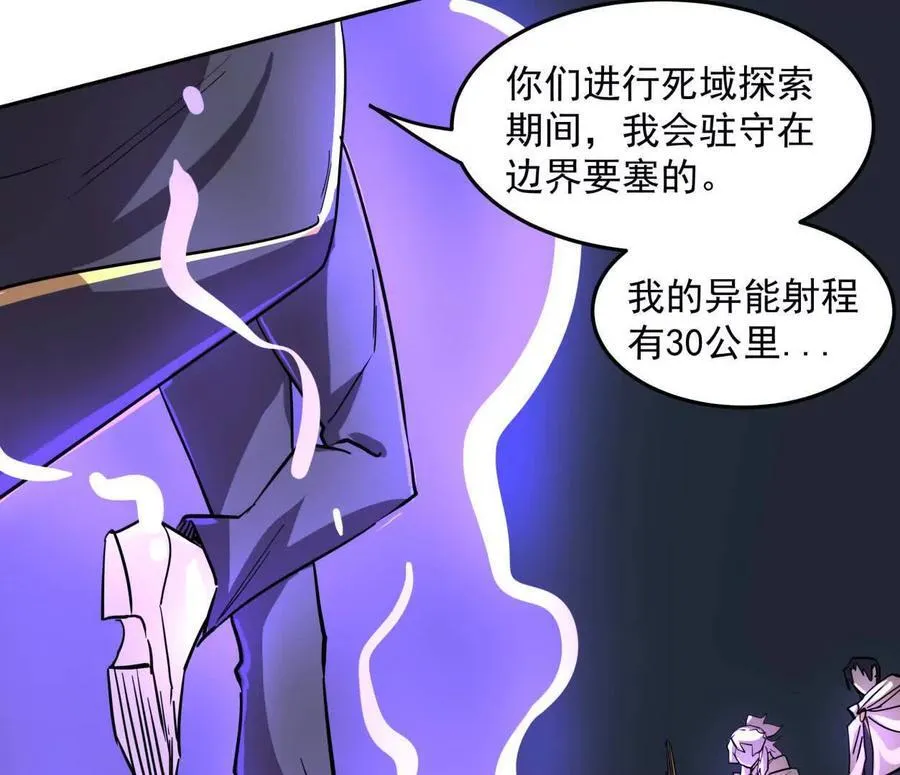 142话 带你升级带你飞46