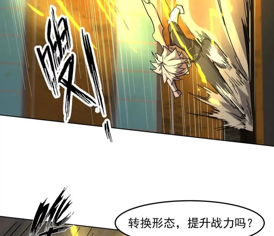 142话 带你升级带你飞121