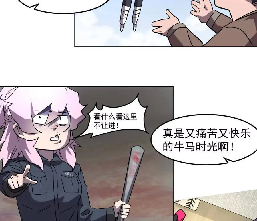 142话 带你升级带你飞101