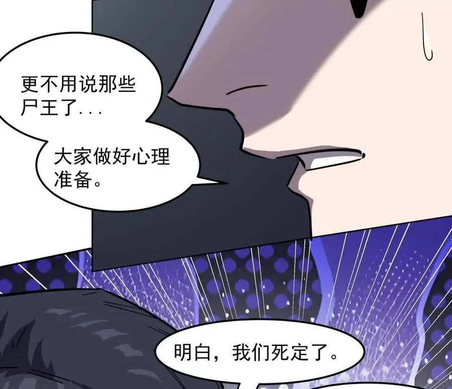 142话 带你升级带你飞43