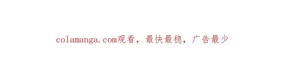 142话 带你升级带你飞195