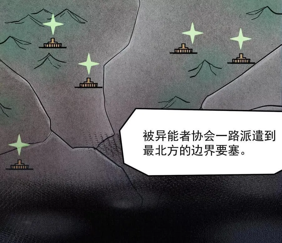 142话 带你升级带你飞6