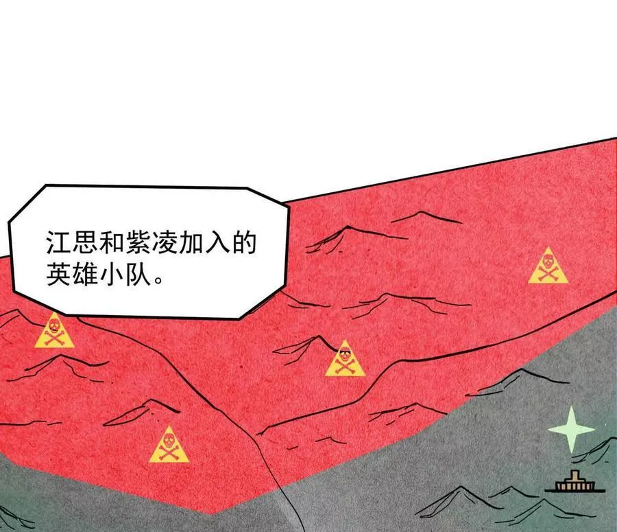 142话 带你升级带你飞5