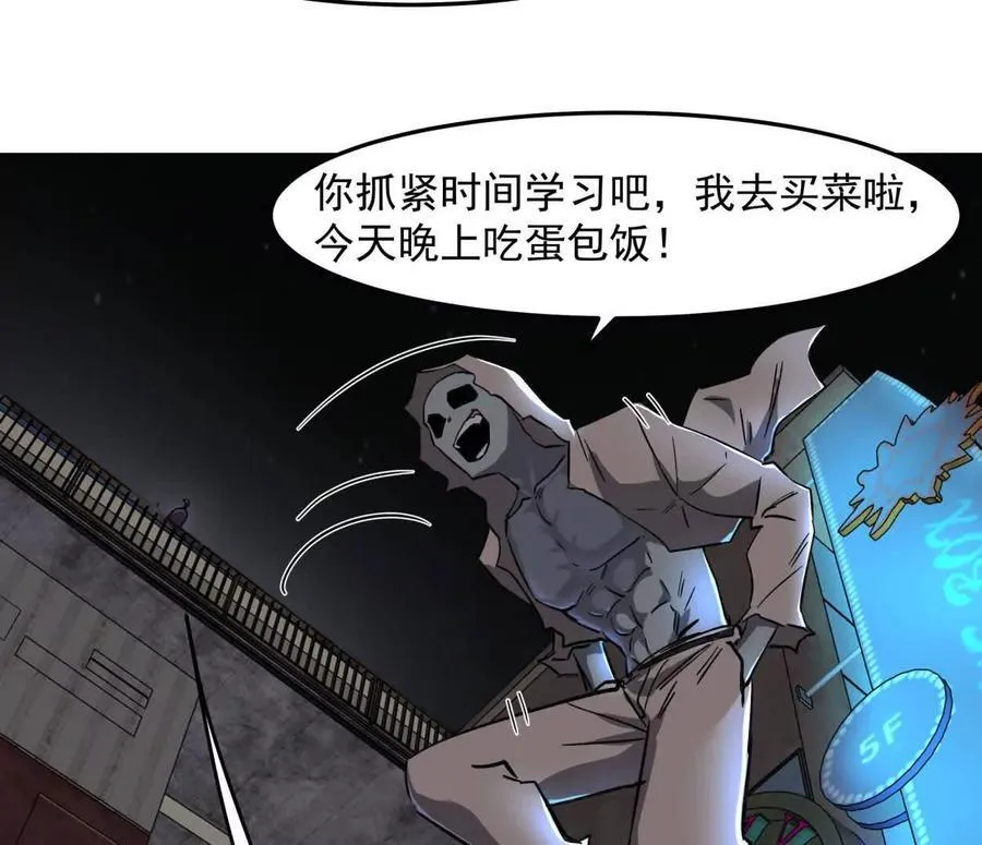 142话 带你升级带你飞107