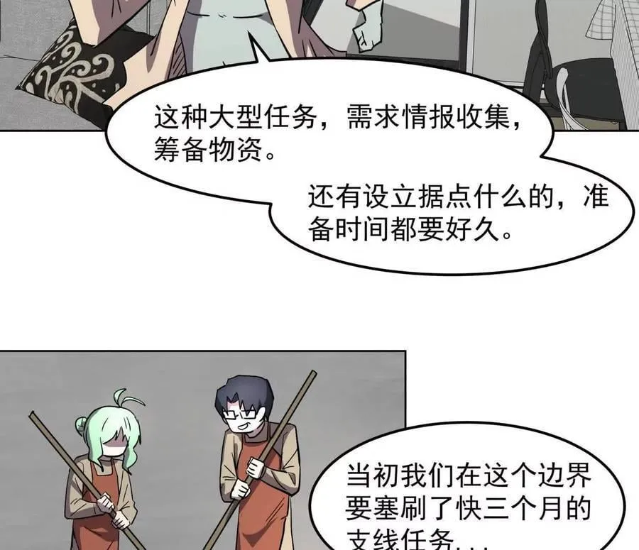 142话 带你升级带你飞99