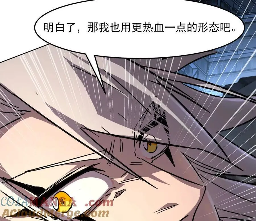 142话 带你升级带你飞152
