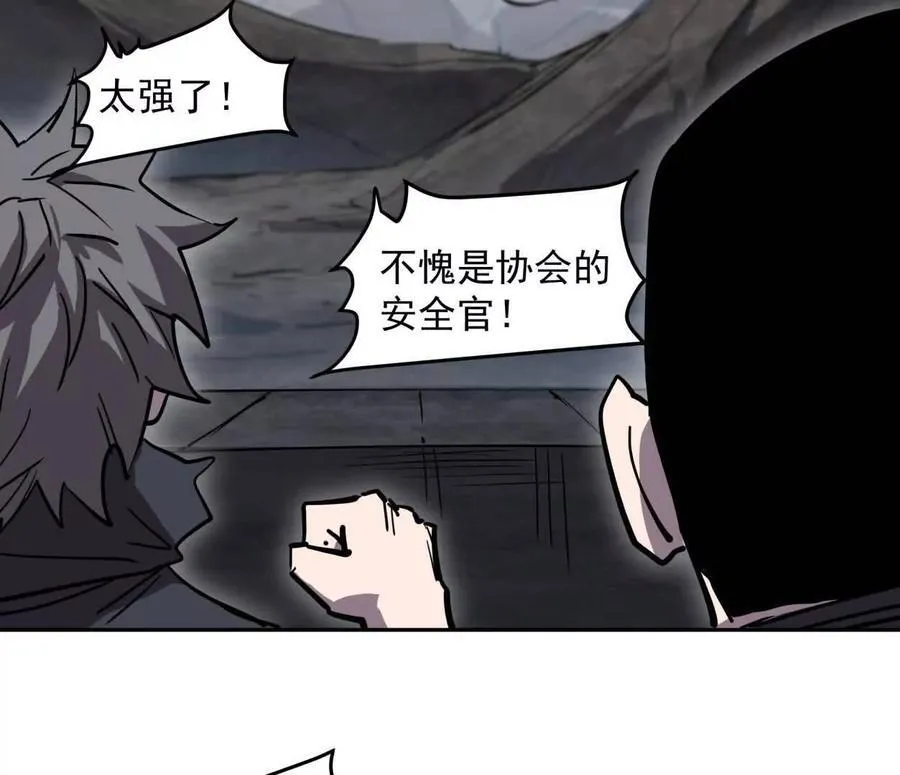 142话 带你升级带你飞38