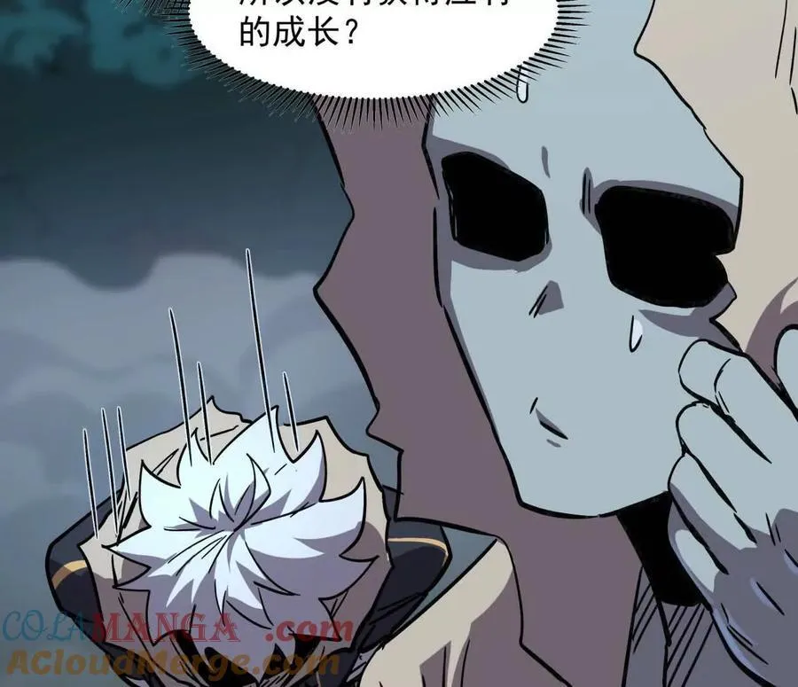 142话 带你升级带你飞180