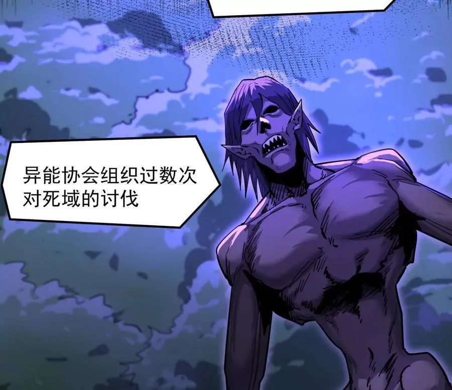 142话 带你升级带你飞11