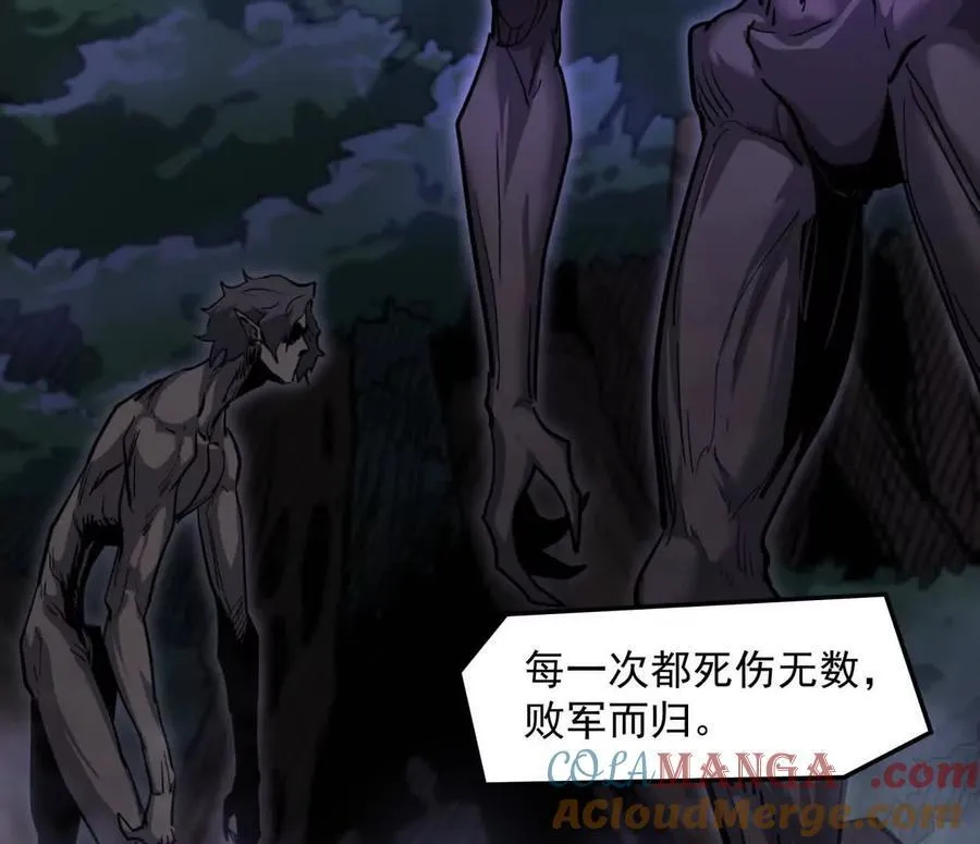 142话 带你升级带你飞12