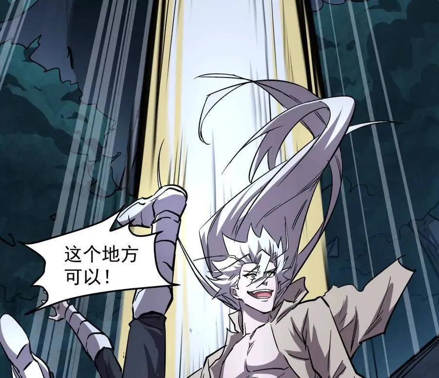 142话 带你升级带你飞161